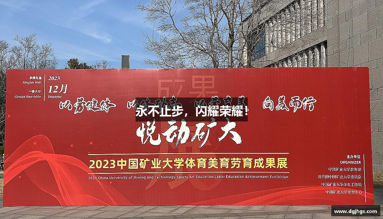 乐发Vlll永不止步，闪耀荣耀！