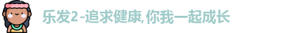 乐发Vll